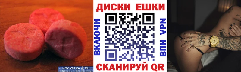 mega как зайти  Сортавала  Ecstasy louis Vuitton 