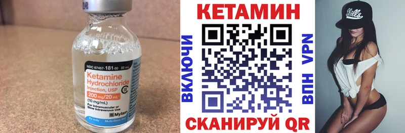 КЕТАМИН VHQ  как найти наркотики  Сортавала 