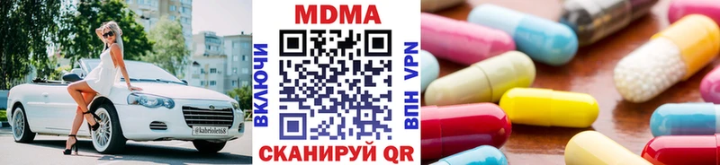 МДМА VHQ  закладки  Сортавала 